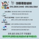 송평로 이미지