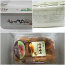 지리산 소망농원 | 무유황 지리산소망농원 감말랭이 자꾸 손이가요~함양곶감축제기념