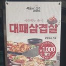 싸움의고수안산수암점