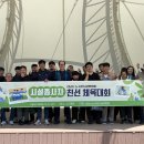 마음을 잇는 즐거운 한 게임, 투투볼 이미지