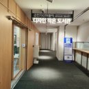 평해작은도서관 이미지