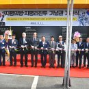 지평의병 지평리전투기념관 이미지