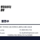 SM 행정사 사무소 이미지