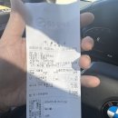 항공대주유소 이미지