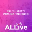 더웰코리아