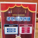 극동자동차 | 안산 수영장이 있는 키즈카페가 있다? 어른과 6살 아이 리얼 후기 | 극동조이키즈파크