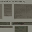 예일수학영어국어학원