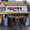 하나로쇼핑타운 이미지