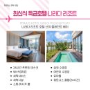 ㈜베이여행사 이미지