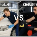 유림세차장 이미지