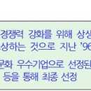 삼진교통㈜ 이미지
