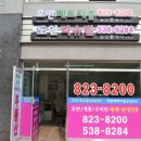 도안 호반베르디움(101동) 이미지