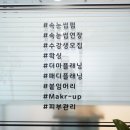 아이퀸뷰티