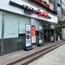 처가집양념치킨 영등점 이미지