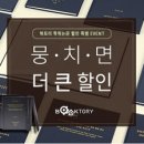 북토리 이미지
