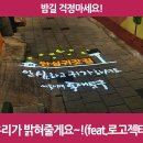 수성초등학교 이미지