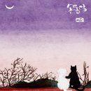 고운손톱 - 거제시 | 고운손톱
