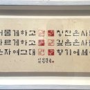 계명대학교 동문 8 이미지