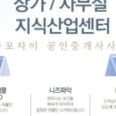 미부동산공인중개사사무소 이미지