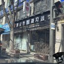 쉐프과자점