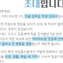 아임홈