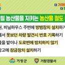 우리동네농산물 이미지