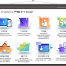 마케팅, 판이 달라진다 - DT시대의 디지털 마케팅 | 경기도 지식(GSEEK)온라인 평생 무료 강좌 PC와 모바일로 국가자격증 취득하기