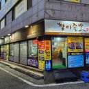 철이족발 - 북구 당수골6길 5 | 철이족발