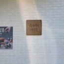 손커피연구소 오매기점 이미지