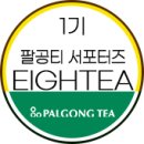 티에이티