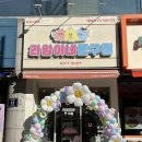 라임이네문구점양천