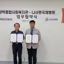 연수종합사회복지관 이미지