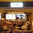 도너케밥