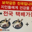 장수국밥 이미지