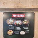 통큰갈비 (송탄지산점) 이미지