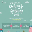 제주호텔더엠 이미지