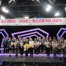 여수시청소년수련관