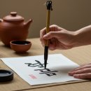 한글서예A 이미지