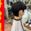 이용사 자격증 이미지