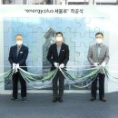 오일플러스주유소 이미지