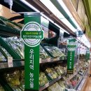 용인유통 이미지