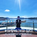 마량놀토바다까페