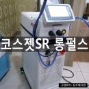 펄스메디칼 이미지