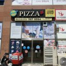 피자샵 양산점 네이버블로그