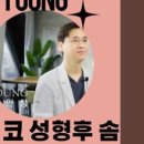 비앤영의원 이미지