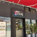 중앙지하상가144-22호 | 광교 보쌈 맛집 박만배아리랑보쌈, 35년 전통 가브리살 보쌈 후기