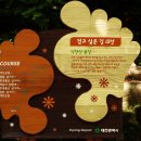 숙지공원 삼거리1 이미지