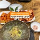 광주 신창동 소머리국밥 맛집 금탑소머라국밥 이미지