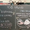 2/17(화) [Emma]님 주최-와인바에서 정통 이탈리안 요리를 우아하게~비노시티(VINO CITY) 후기 이미지