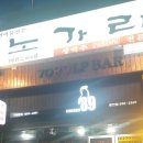 노가리&치킨89 네이버블로그